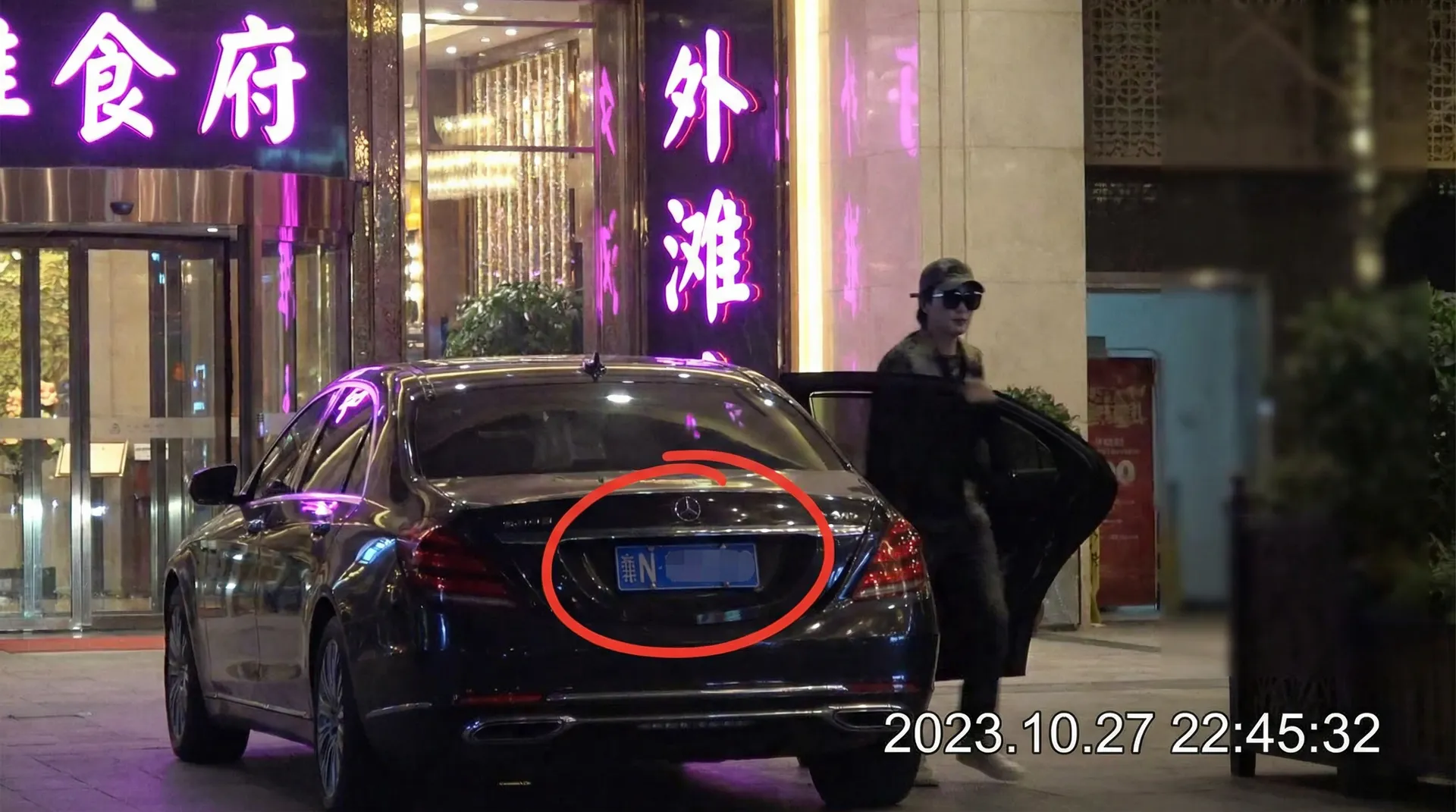 九游娱乐网址 - 某明星深夜现身高档餐厅被拍